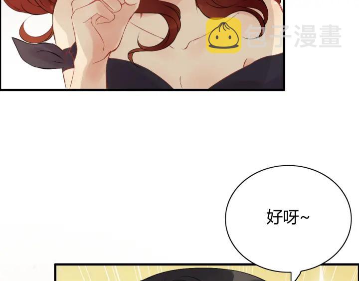 第120话 他的初恋？！40