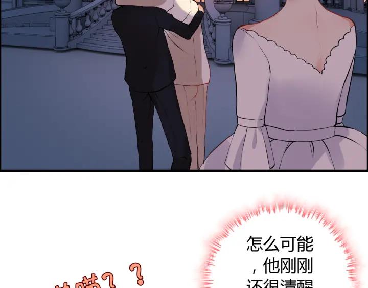第95话 没有我的允许不准离开91