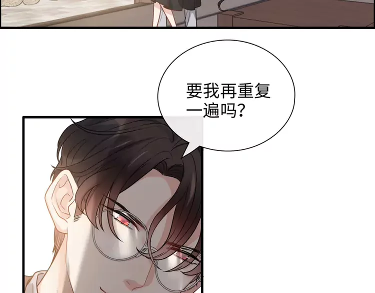 第372话 退婚一事云家知道了4