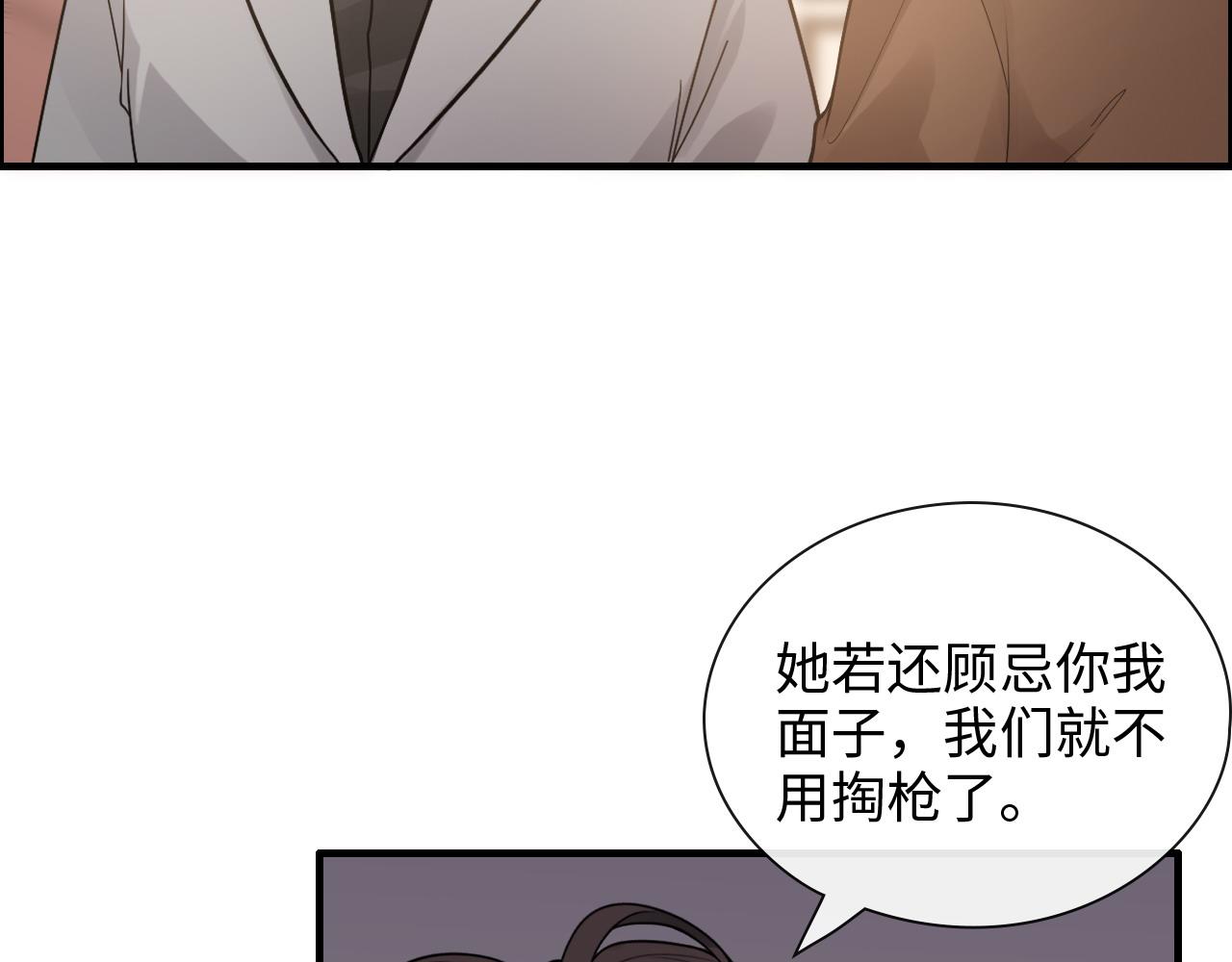 第401话 顾兮兮，回来了56