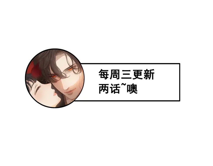 第302话 尹御焓，要快点长大143