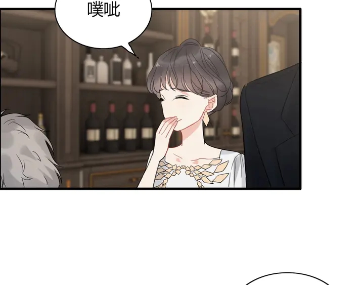 第243话 敢打我妻子？74