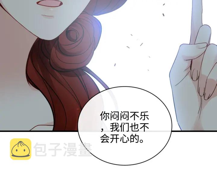 第367话 要去R国啦！32