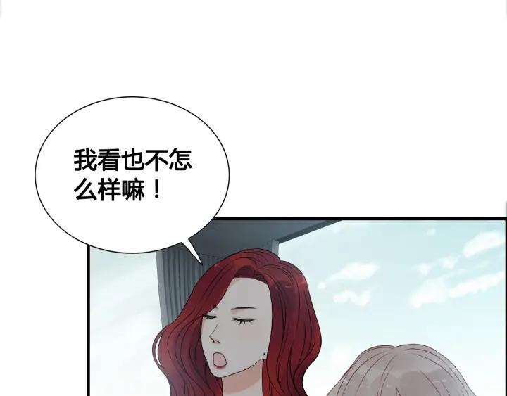 第132话 你爲何这样对我86