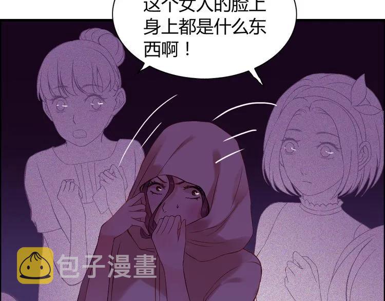 第89话 看总裁如何花样宠妻87