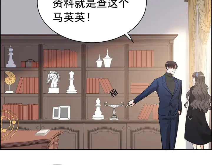 第268话 你想我怎麽惩罚你呢26