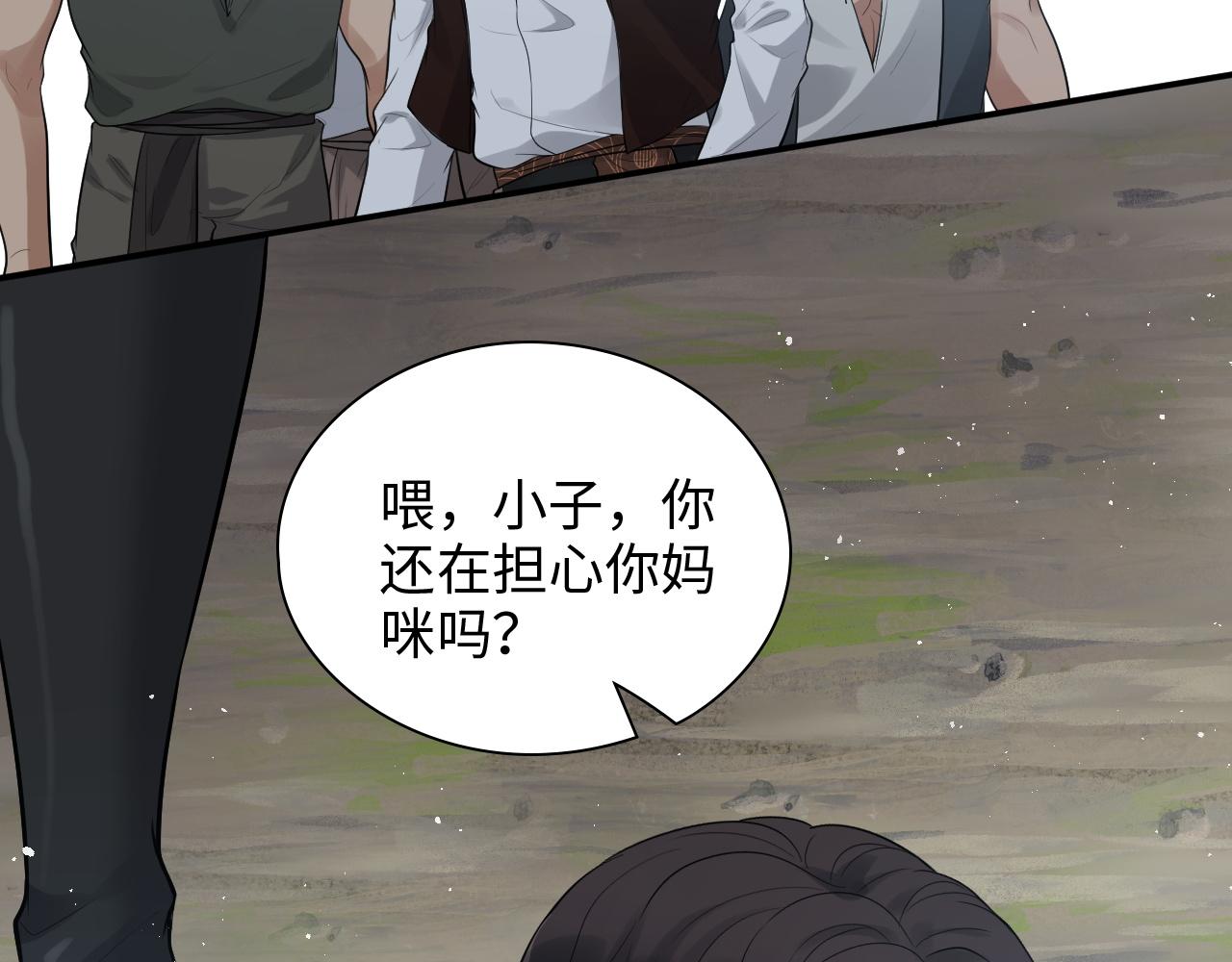 第470话 不要和傻子说话43