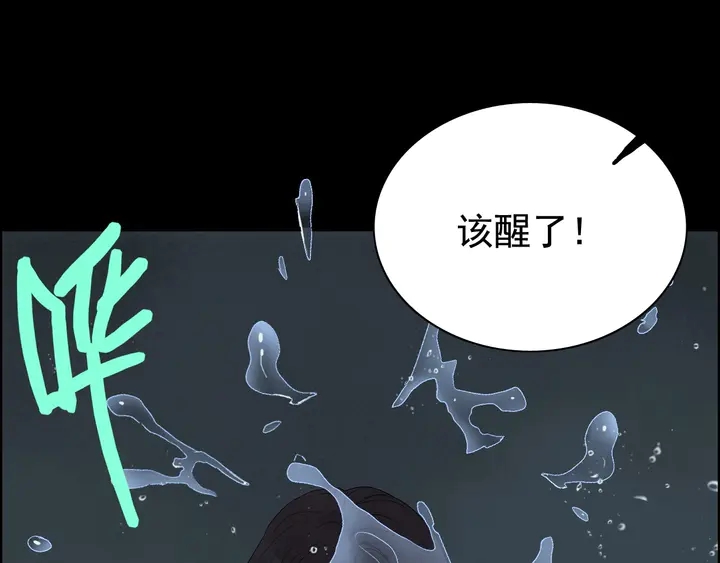 第262话 惩罚13