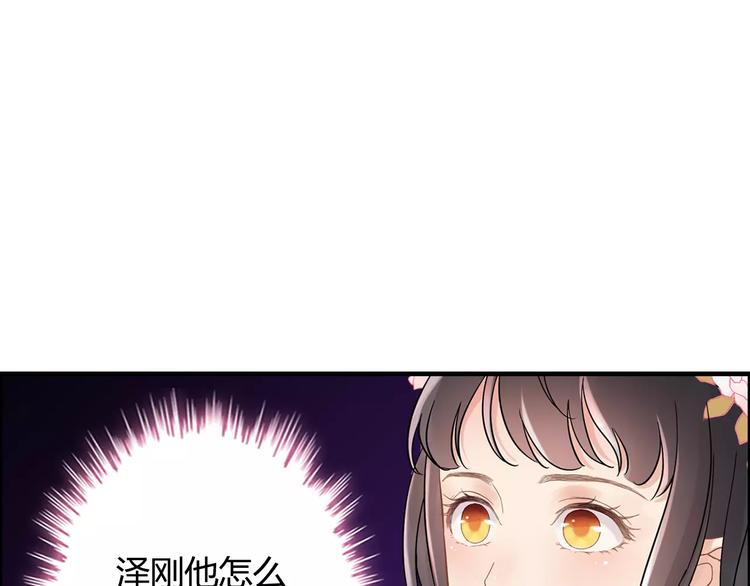 第16话  背叛33