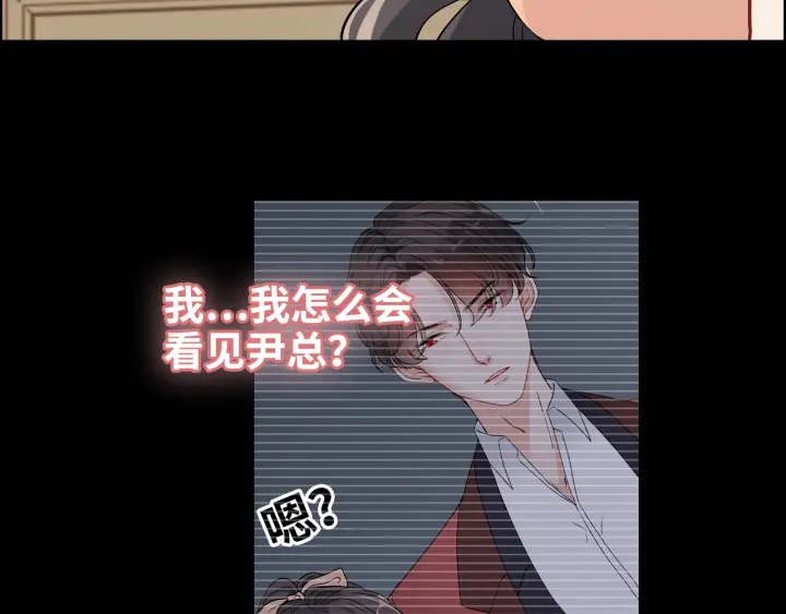 第314话 内心已经被征服。28