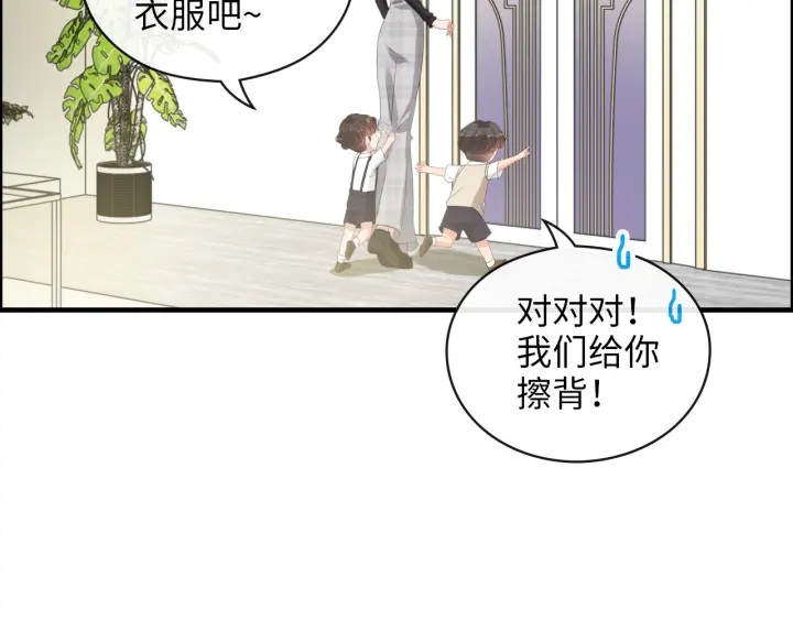 第338话 尹总墨总的战争！88