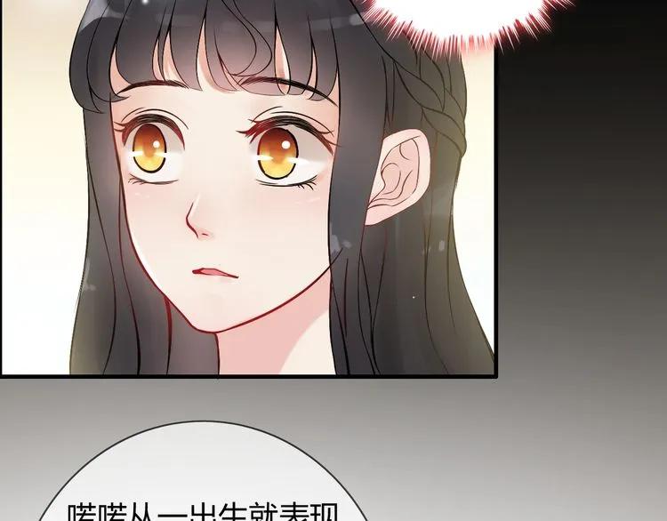 第85话 天妒红颜36