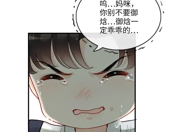 第326话 记忆碎片串成一条线80