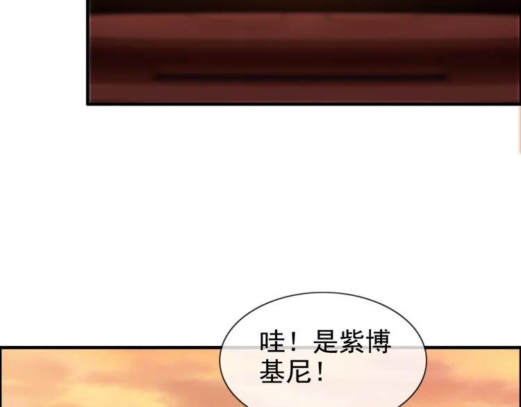 第88话 当衆吻我？！43