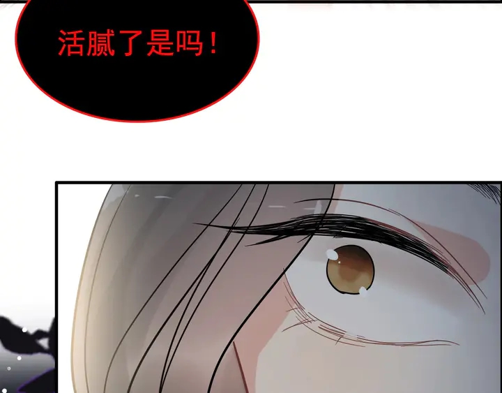第243话 敢打我妻子？62