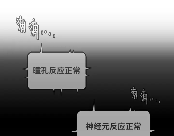 第303话 我想记住你的样子。3