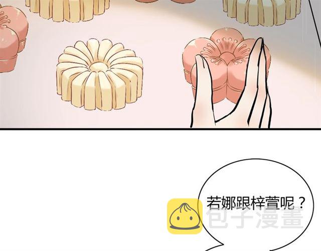 第203话 二人反目成仇？！40