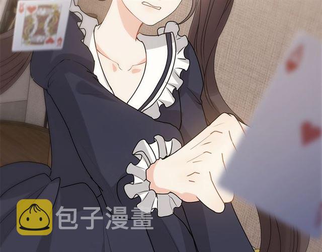 第234话 要和我联盟吗65
