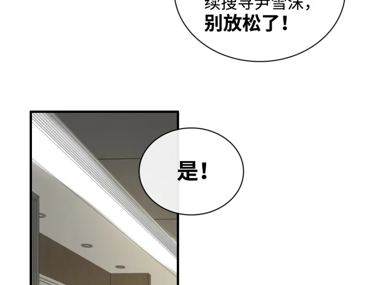 第367话 要去R国啦！94