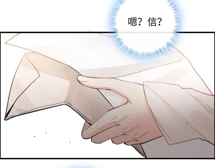 第336话 兮兮要被撩跑啦？！81