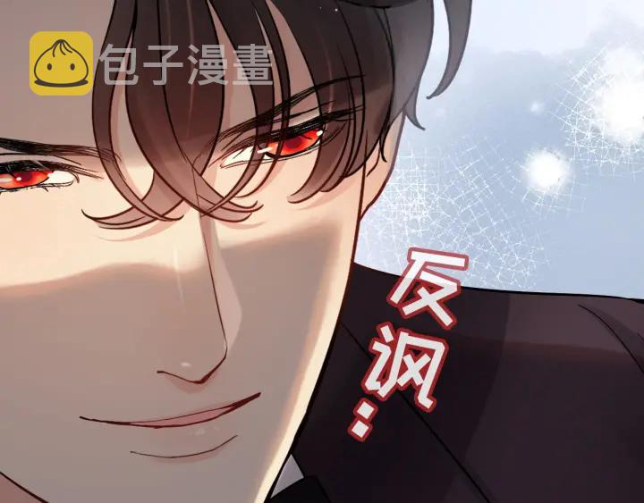 第323话 菲尔伯爵95
