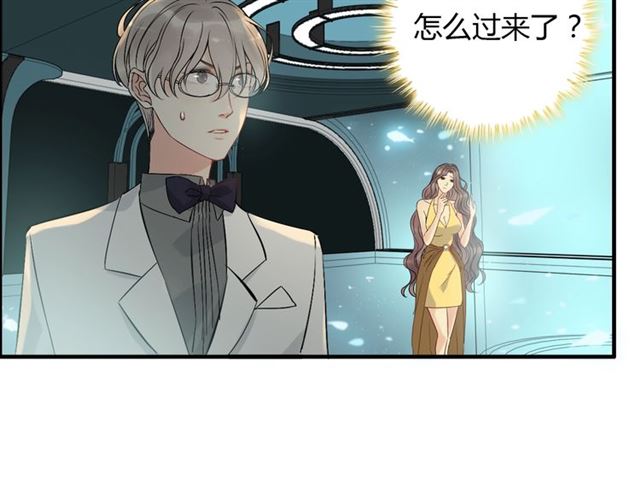 第204话 以爱之名绑架我！85