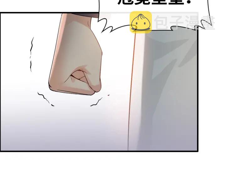 第339话 墨梓忻的抉择32
