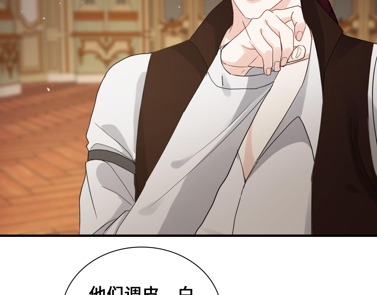 第457话 我可不是玩海贼过家家35