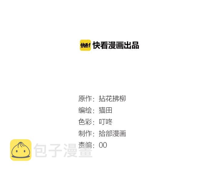 第39话  刺痛的吻1