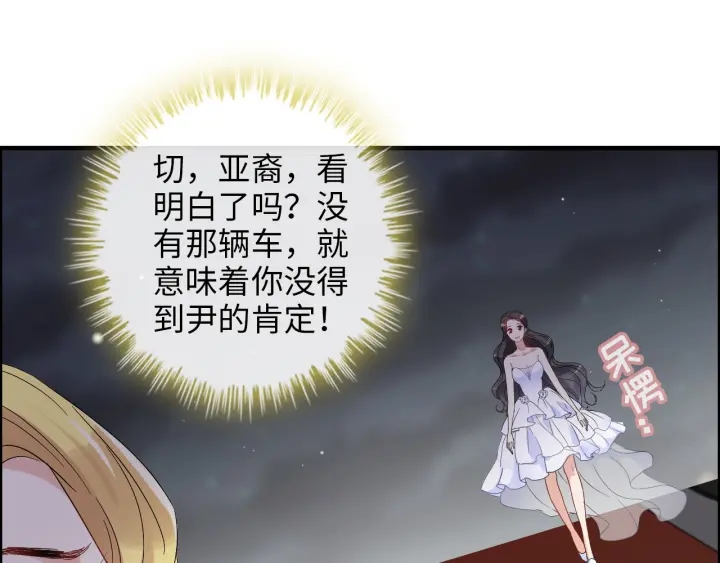 第323话 菲尔伯爵33