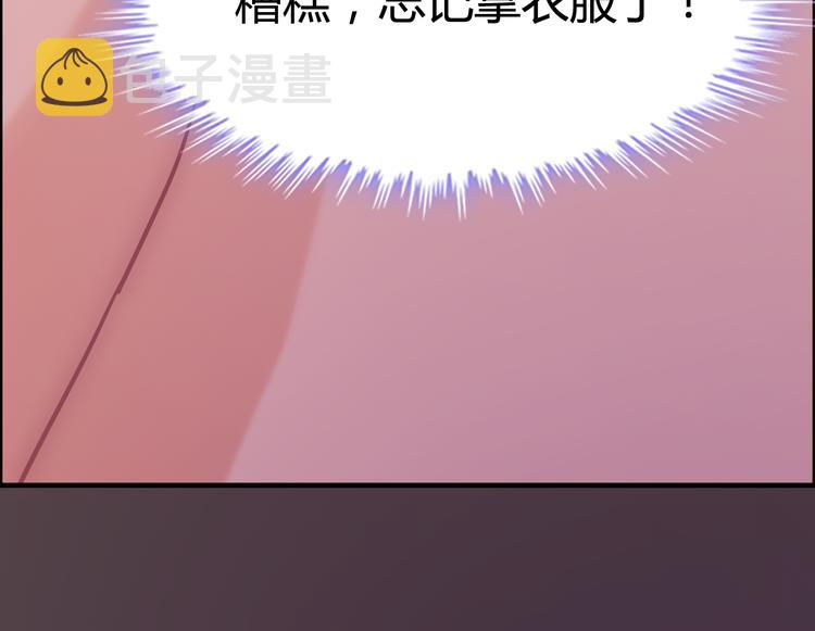 第18话  私人助理67