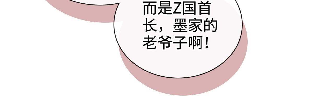 第452话 营救开始22