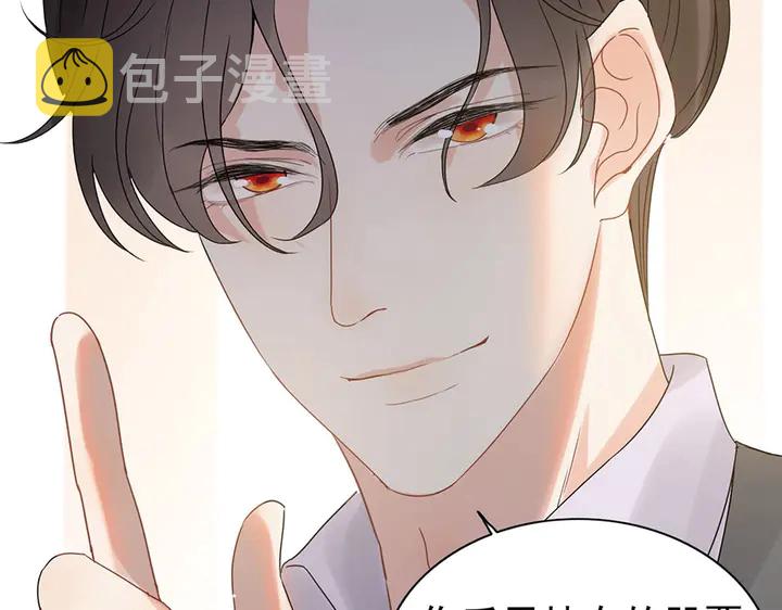第255话 一切都在掌握中90