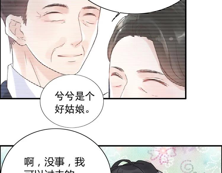 第54话 终於要见面了66