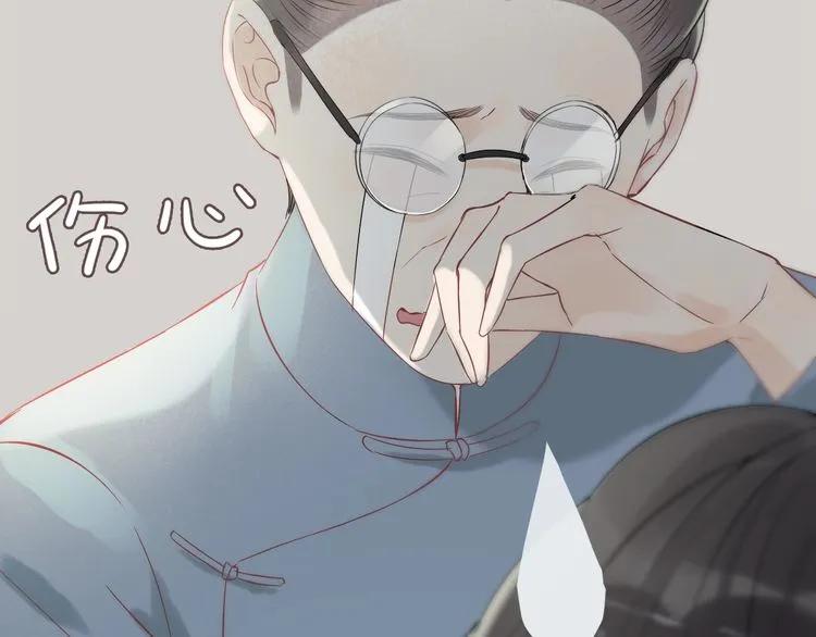 第130话 你们可以结婚了60