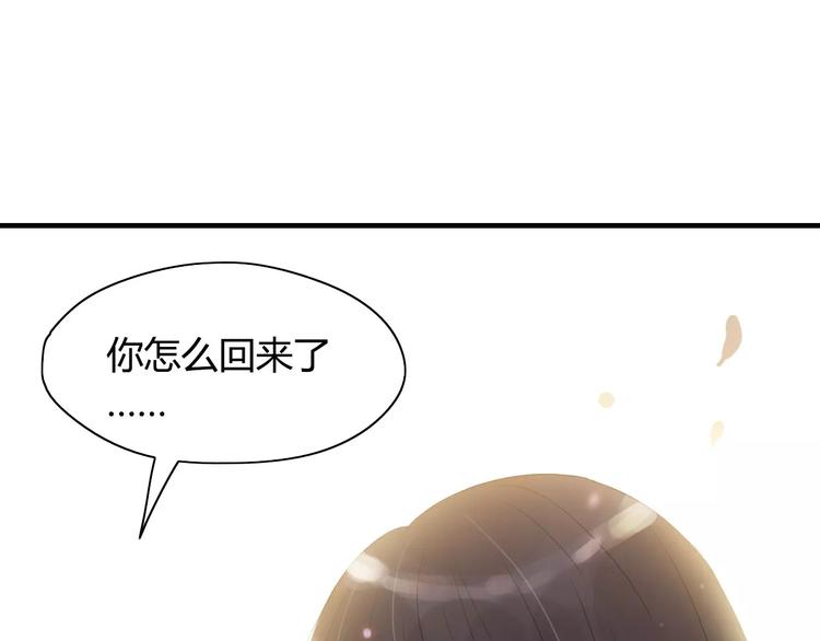第3话 无家可归11