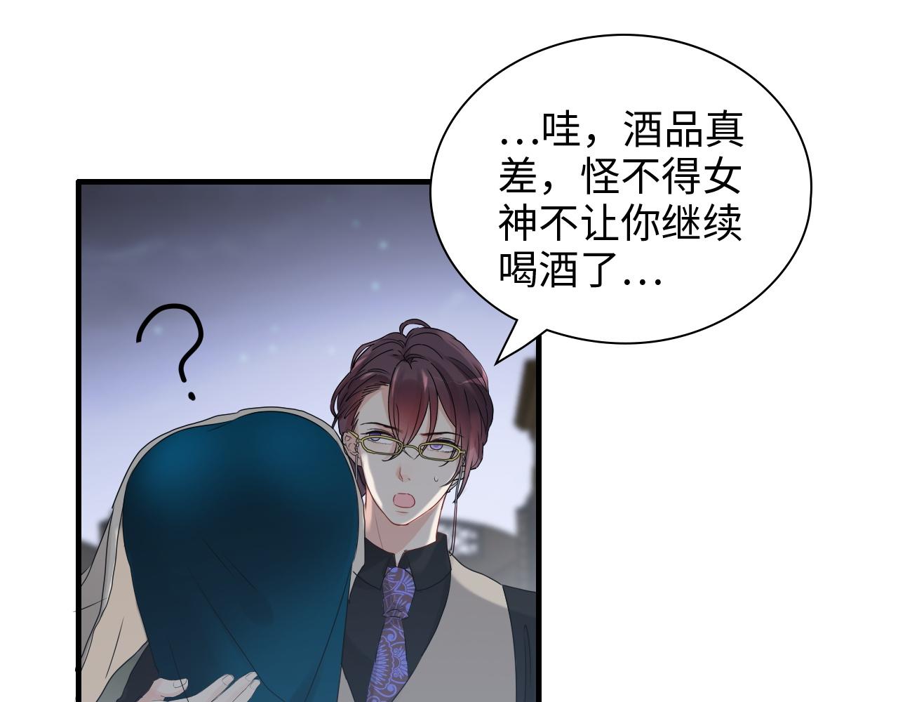 第432话 剧情往意料之外发展33