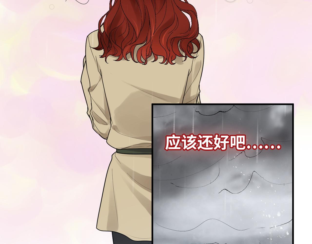 第475话 渐渐被你吸引29