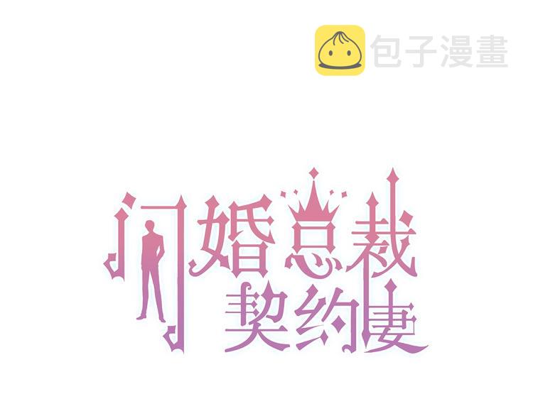 第143话 我心里只有一个人！0