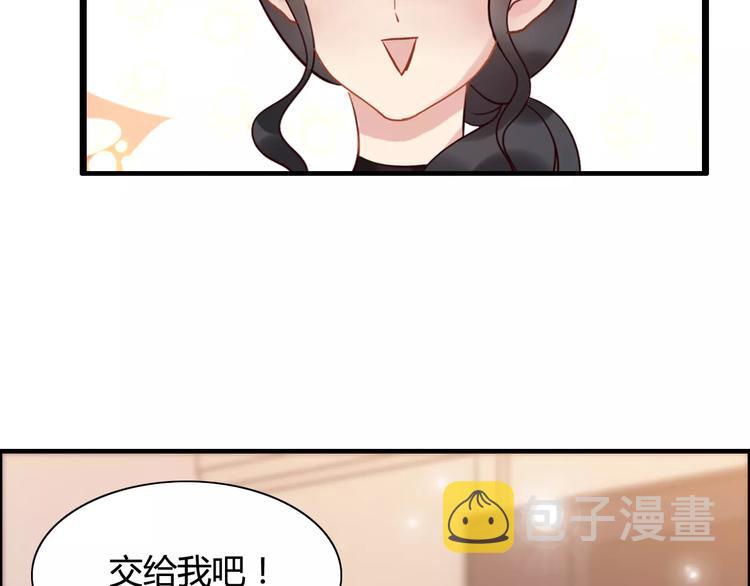 第27话  少奶奶课程112