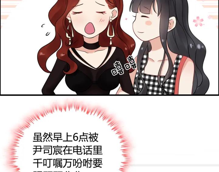 第51话 逛街风云27