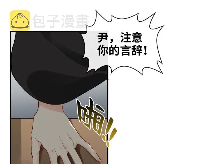第369话 放肆的宠爱87