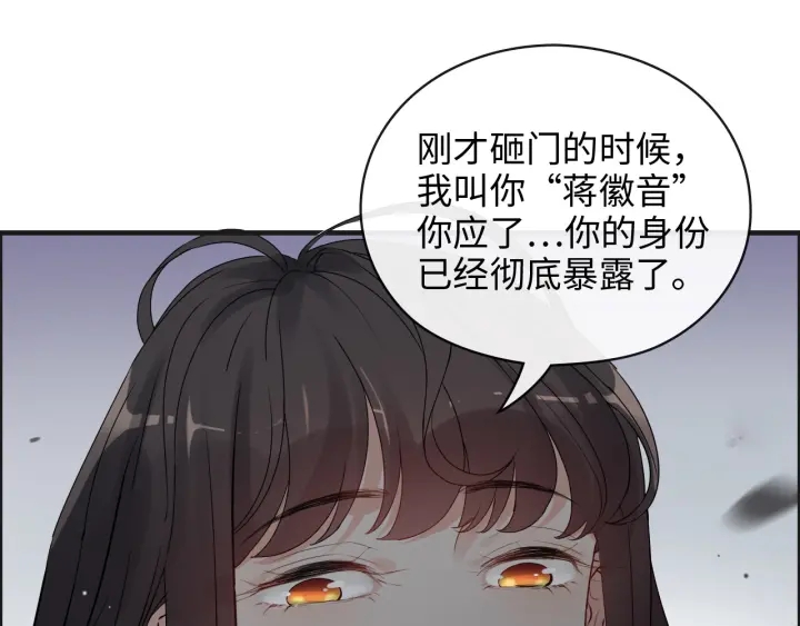 第345话 兮兮怒揍蒋徽音57
