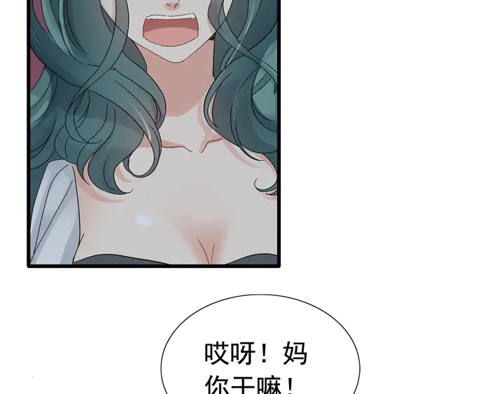 第284话 侄子瓜分二叔财产？65