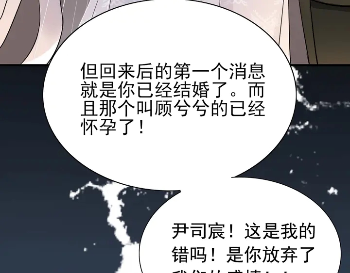 第263话 秘密曝光48