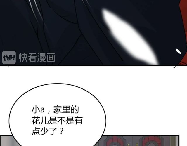 第236话 只对你开放74
