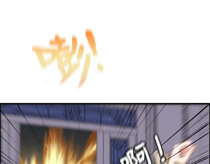 第312话 顾渺中毒箭！13