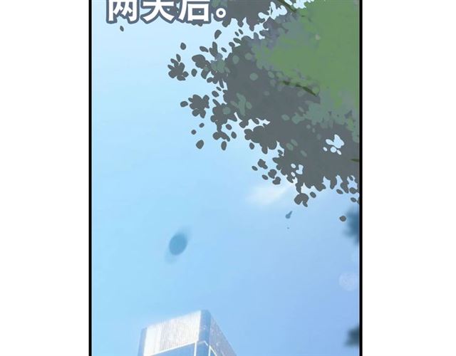 第171话 陪我走下去的人是你21