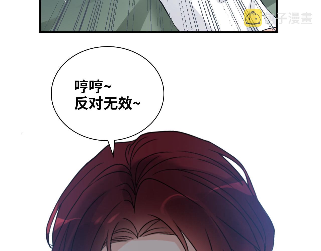 第471话 你很对我口味，让我看看！60