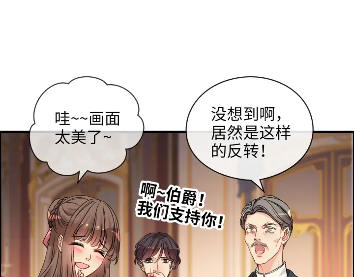 第324话 尹总情敌加一！82